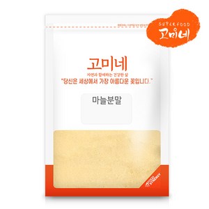 고미네 국산 100% 마늘가루 무첨가 천연조미료 분말, 500g, 1개