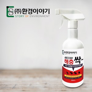 해충싹 바퀴벌레 지네 약 빈대 먼지다듬이 권연벌레 노래기 퇴치제 살충제, 1개, 500ml