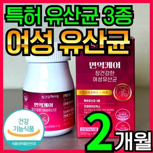 [특허 유산균3종] 건강헤아림 면역케어 장 건강 여성 질 유래 유산균 여자 우먼 프로바이오틱스, 1개, 60캡슐