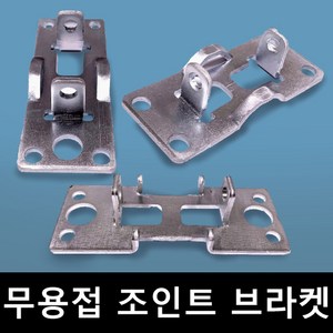 추천8우드링크