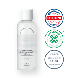 투데이위드 소프트 모이스쳐 진정 수분앰플, 1개, 205ml
