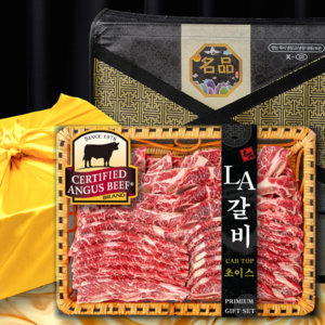 [초이스등급이상 678번꽃갈비] LA갈비 미국산 선물세트, 1-3) 초이스등급 3kg (일반포장)