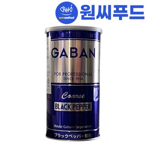 가반 블랙 페퍼 420g 가반 흑후추 (아라비키), 1개