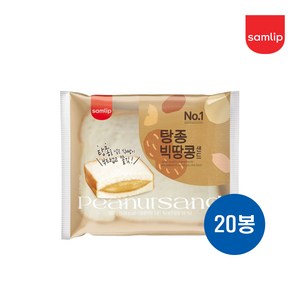 삼립 탕종빅땅콩샌드, 160g, 20개