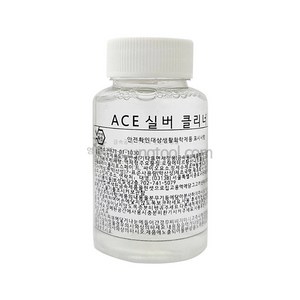 ACE 은 세척제 은 변색제거제 실버크리너 은세척제, 1개