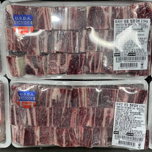 [코스트코] 냉동 미국 본갈비(소갈비)(본갈비) 찜용 2.5kg, 1개