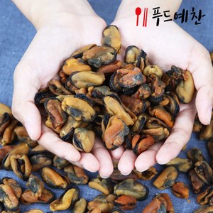 [푸드예찬] 국내산 말린 홍합 건홍합 250g, 1개