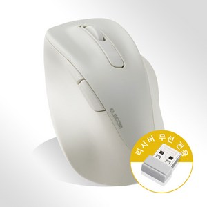 엘레컴코리아 [하프 버티컬 마우스 EX-G] 2.4GHz 무선 마우스 저소음 5버튼 M-XG30DBSK, S, 화이트