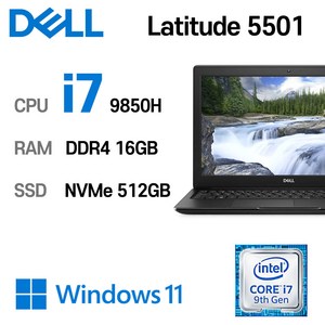 DELL Latitude 5501 Intel Core i7-9850H 15.6인치 윈도우11 고급스러운디자인, WIN11 Pro, 16GB, 512GB, 코어i7 9850H, 블랙