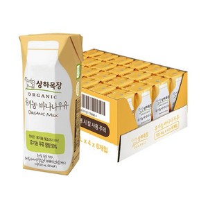 매일유업 상하목장 유기농 바나나우유 125ml 24팩, 24개