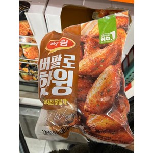 하림 버팔로 핫 윙 1KG 코스트코, 1개