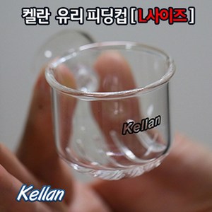 켈란 유리 피딩컵 L K030, 1개