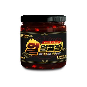 소림마라 얼얼콤장 마라소스 마라탕 매운 소스, 1개, 265g