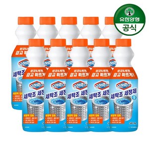 유한락스 세탁조 세정제, 500ml, 10개