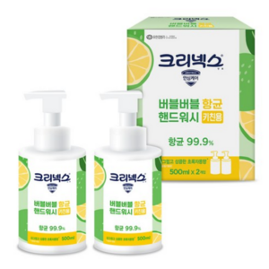 크리넥스 버블버블 향균 핸드워시 키친용 초록자몽향, 500ml, 2개