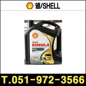 엔진오일 Shell Rimula R3 L 15W-40 4L 리무라, 1개