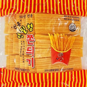 연필심쫀드기1봉(700g/25개/250줄) 원조 울산쫀드기, 700g, 1개