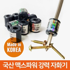 DEVA 드릴 드라이버 비트 강력 마그네틱 링 자석 자화기, 1개