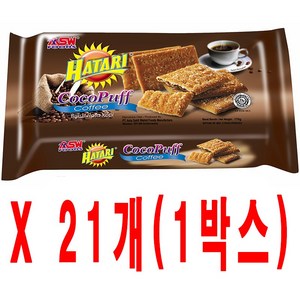 하타리 코코퍼프 커피 비스켓, 170g, 21개