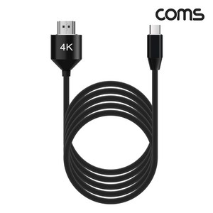 IF859 슬림 USB 3.1 C타입 HDMI 2.0 미러링 케이블 5m, 1개