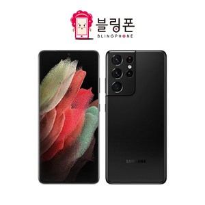 삼성 갤럭시 S21울트라 5G SM-G998 256GB 512GB 공기계 중고폰 3사 호환, 21울트라팬텀블랙