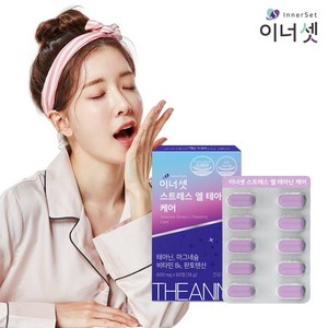 이너셋 스트레스 엘 테아닌 케어 36g, 3개