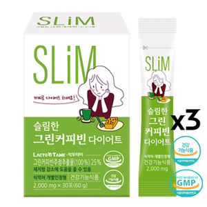 슬림한 그린 커피빈 다이어트 개별인정형 커피 체지방 감소 디카페인 아메리카노 다이어트 사은품증정, 6개