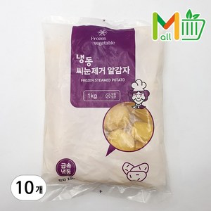 케이에프몰 냉동 알감자 씨눈제거 탈피, 10개, 1kg