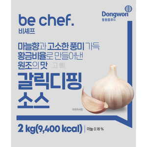 비셰프 갈릭디핑소스 2kg, 1개