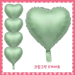 파티브로 은박 하트풍선 18인치(=약40cm), 17)크림그린, 5개