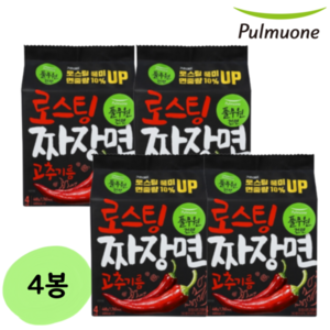 풀무원 로스팅 짜장면 고추기름 라면 4인 4봉, 1개