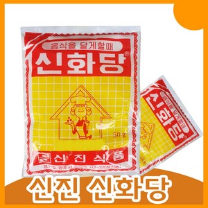 신진 신화당(50gx20개) 1봉 2개, 50g