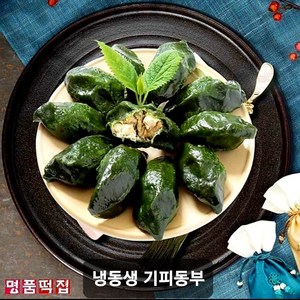 명품떡집 영광 모시송편 모시떡 -냉동생 기피.., 60개, 50g