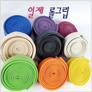 당구그립 일제롤그립 그립, 흰색, 1개