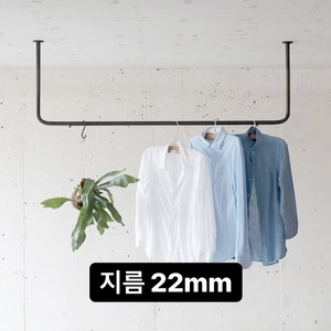 지름 22mm 베란다 천장 고정식 철제 튼튼한 옷가게 옷걸이 행거 옷걸이봉 매장용 의류행거 행거봉, 35cm, 150cm, 화이트