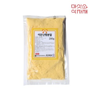 이든난황분말, 200g, 1개