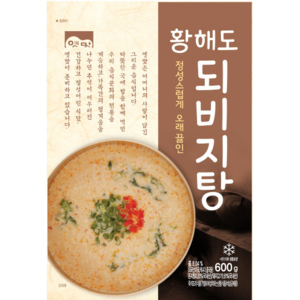 고향식품 황해도되비지탕 600g x 5팩세트 간편 냉동식품 업소용식자재, 25개