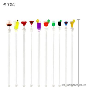 칵테일 머들러 티스푼 10 개 대 귀여운 음료 믹서 바 Puddle Muddle 교반 혼합 스틱 Ladle Stie Swizzle Sticks 23cm, 10개