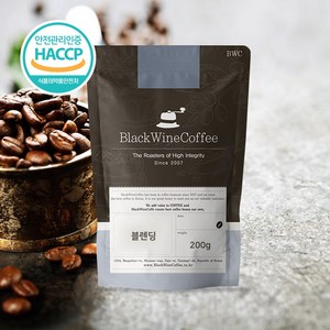 블랙와인커피 블렌딩 원두 커피 200g모음, 11.하우스 블렌드 200g, 프렌치프레스분쇄, 프렌치프레스, 1개, 200g