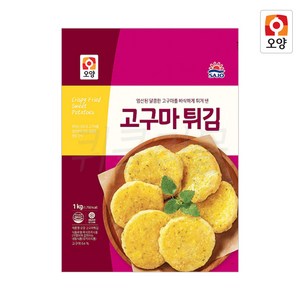 [퀴클리몰] 사조오양 고구마 튀김 1kg, 1개