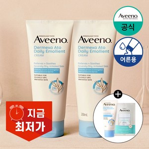 (NEW) 아비노 더멕사 아토 데일리 에몰리언트 크림, 2개, 200ml