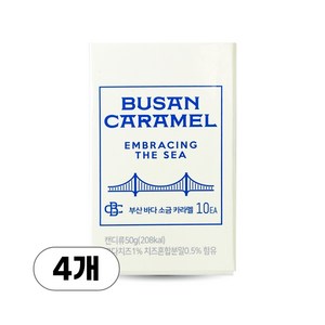 카페385 부산바다 소금 선물 카라멜 아이보리, 4개, 50g