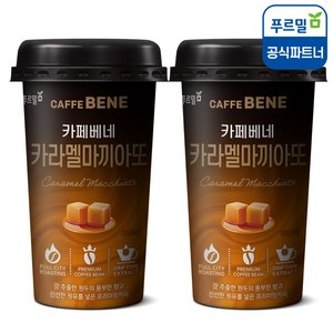 카페베네 카라멜마끼아또, 200ml, 20개