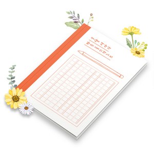 보아스넷 초등 유치원 원고지노트 200자 필기 그리드 독후감 감성 기록장 논술 편지 글짓기 바른글쓰기 맞춤 표지 공책 B5, 2권, 원고지01