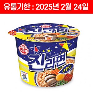 오뚜기 진라면 순한맛 용기, 6개