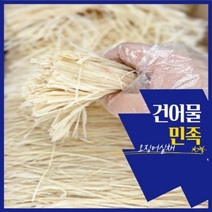 적당히 야들한 국내가공 진미 오징어실채, 1kg, 1개