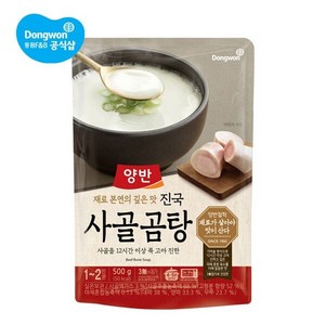 데일즈기획 동원 양반 진국 사골곰탕, 500g, 1개