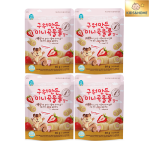 [홈앤키즈] 구워만든 미니곡물롤 2종, 딸기맛, 80g, 4개