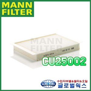 만필터 프램 헹스트 윅스 말레 벤츠 E클래스(W213) E300 아방가르드 (16~) 더스트필터 CU25002, 1개