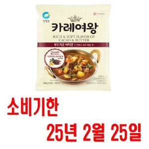 카레여왕 부드러운 버터맛, 108g, 3개